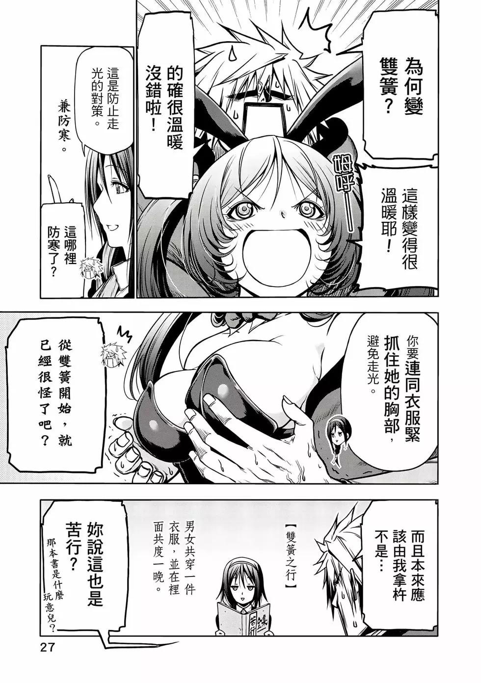 第 28 页