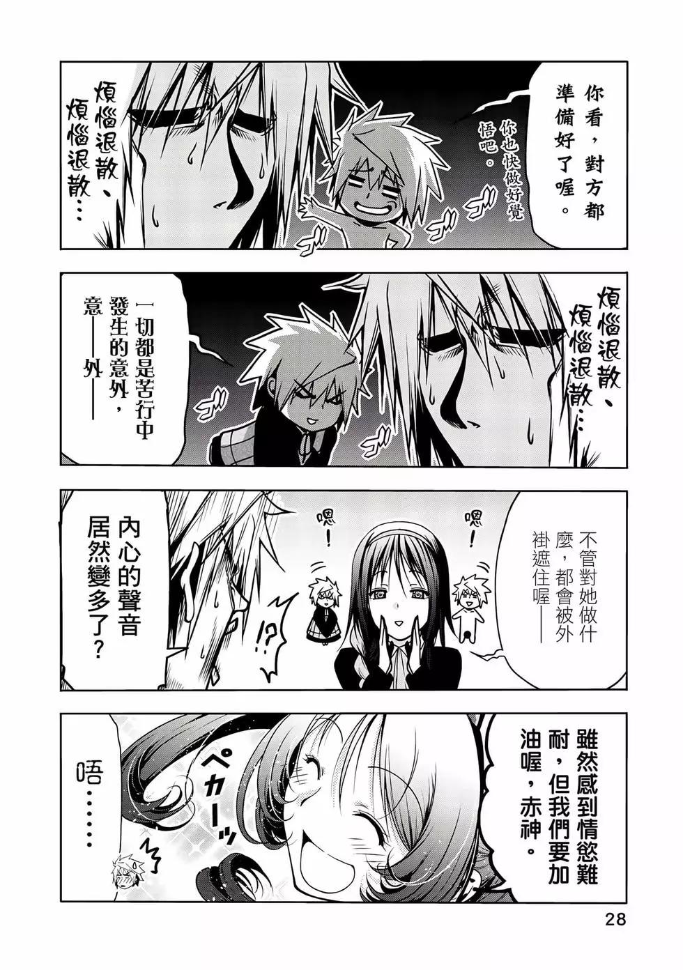 第 29 页