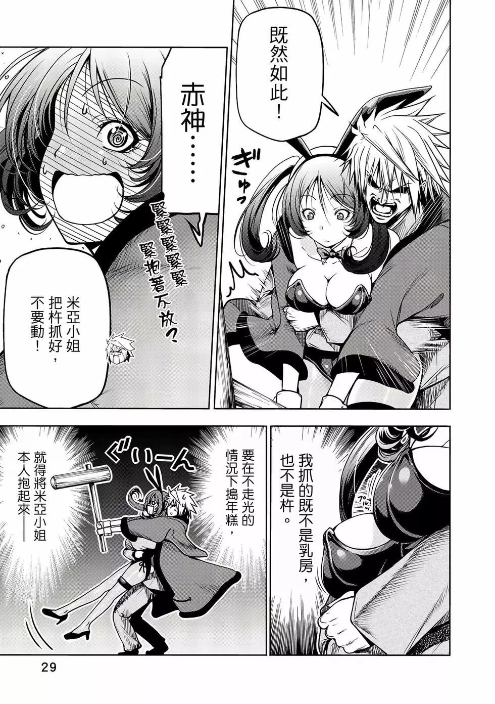 第 30 页
