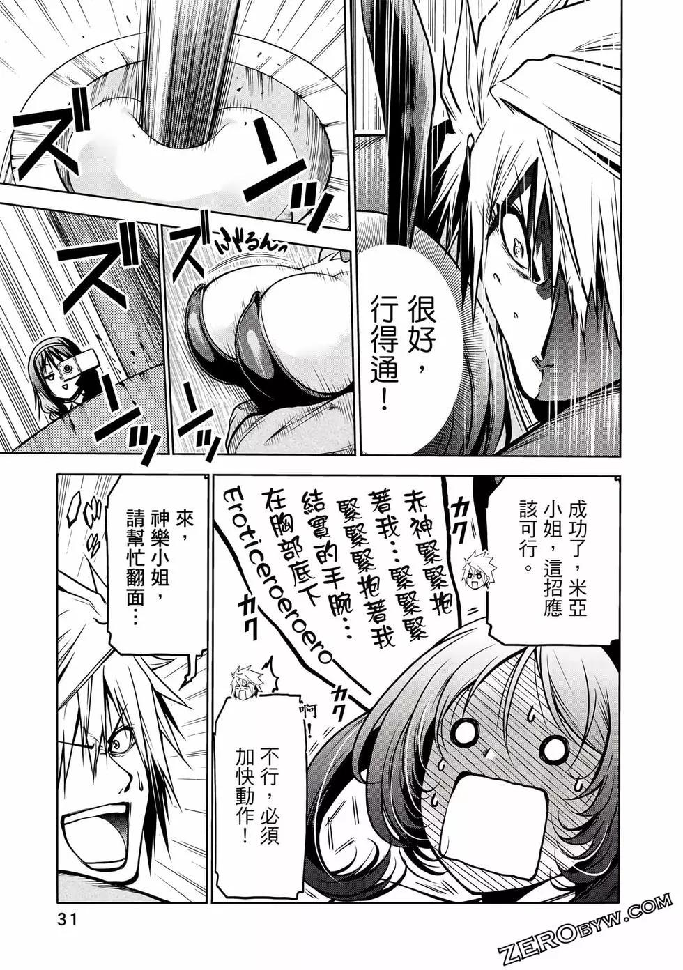 第 32 页