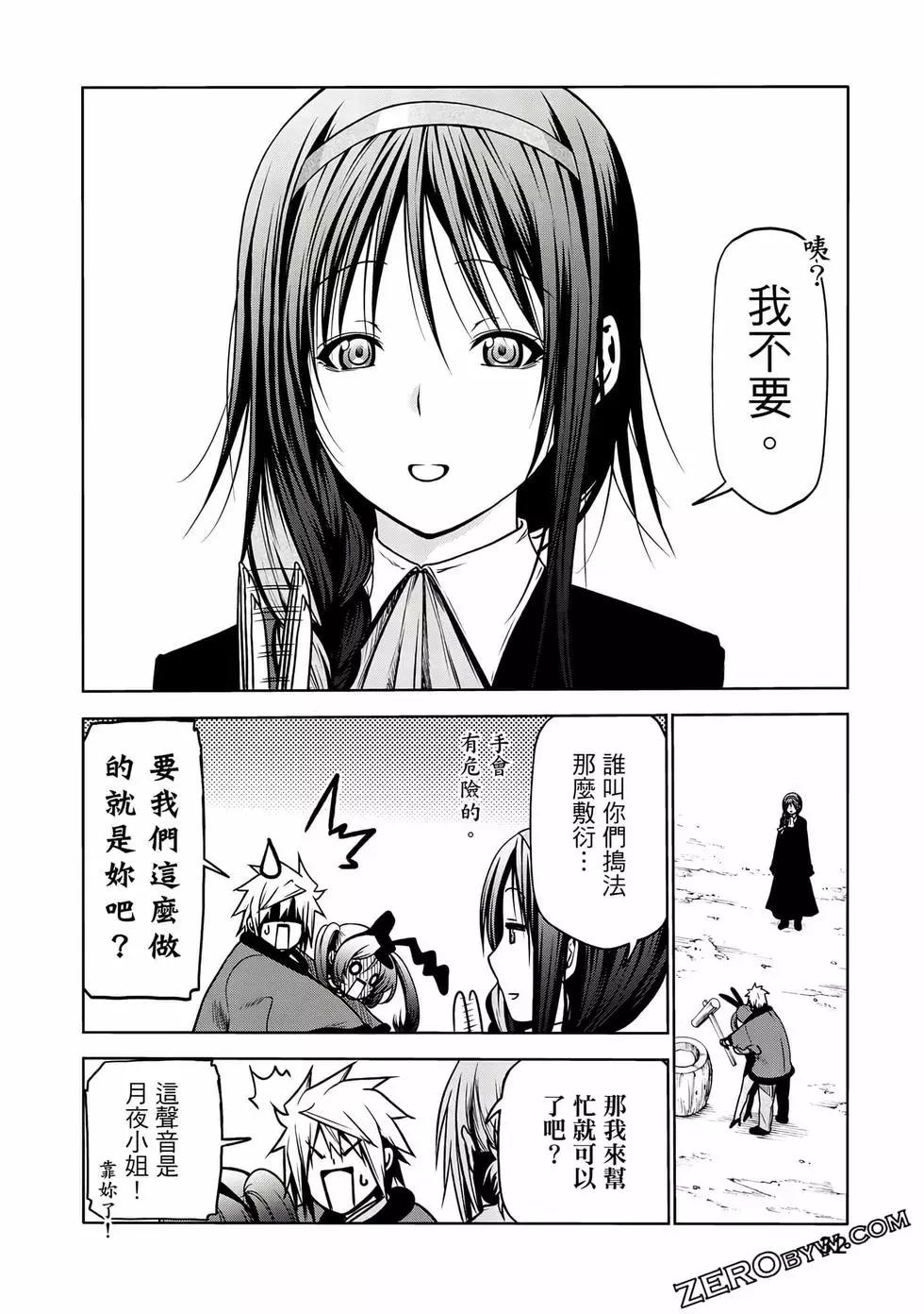 第 33 页