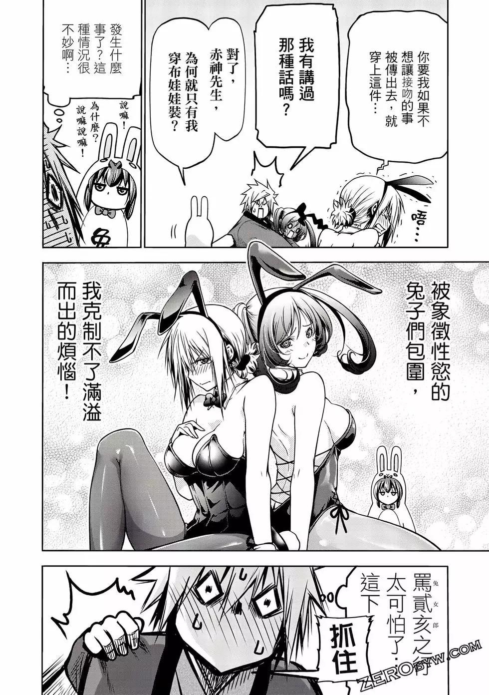 第 35 页