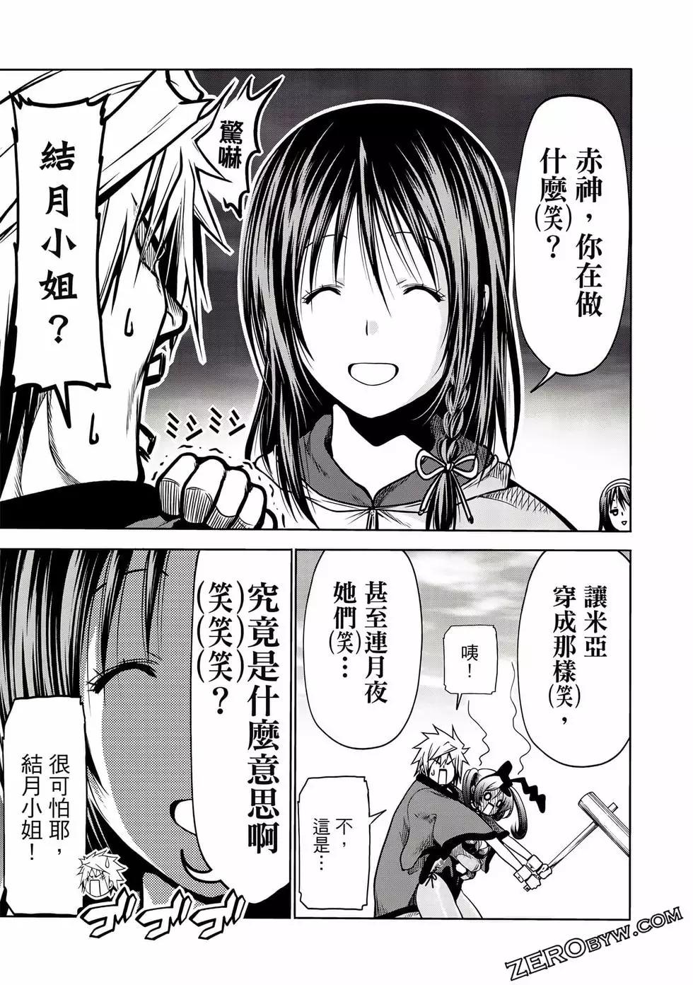 第 36 页