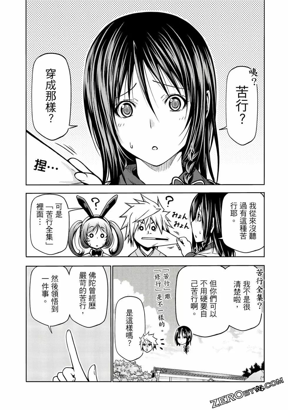 第 37 页
