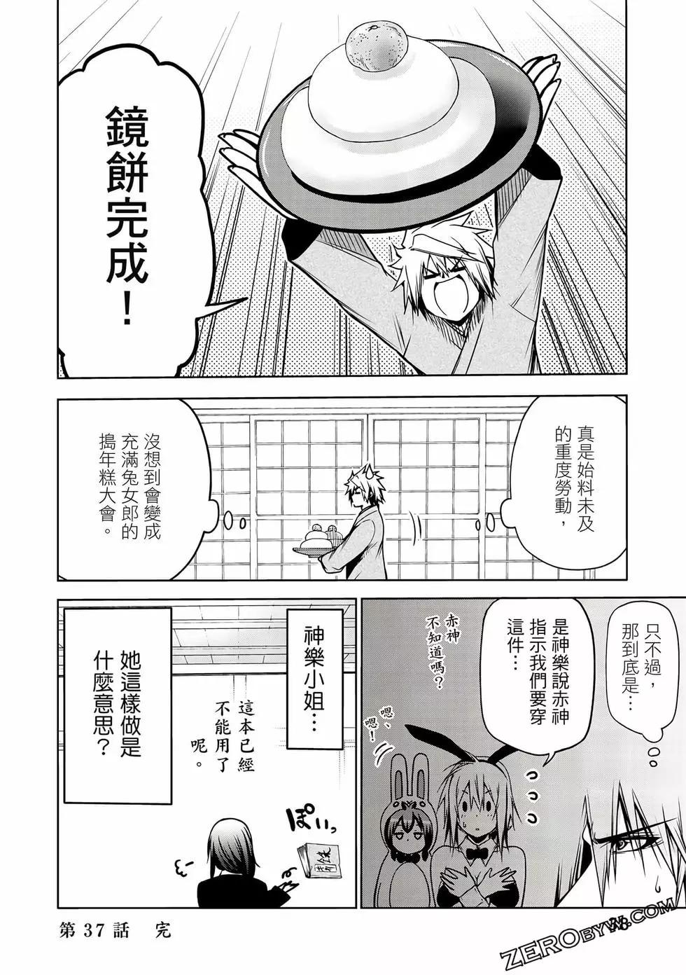 第 39 页
