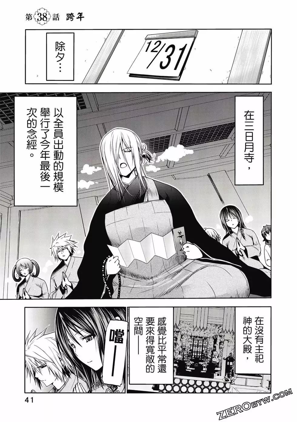 第 42 页