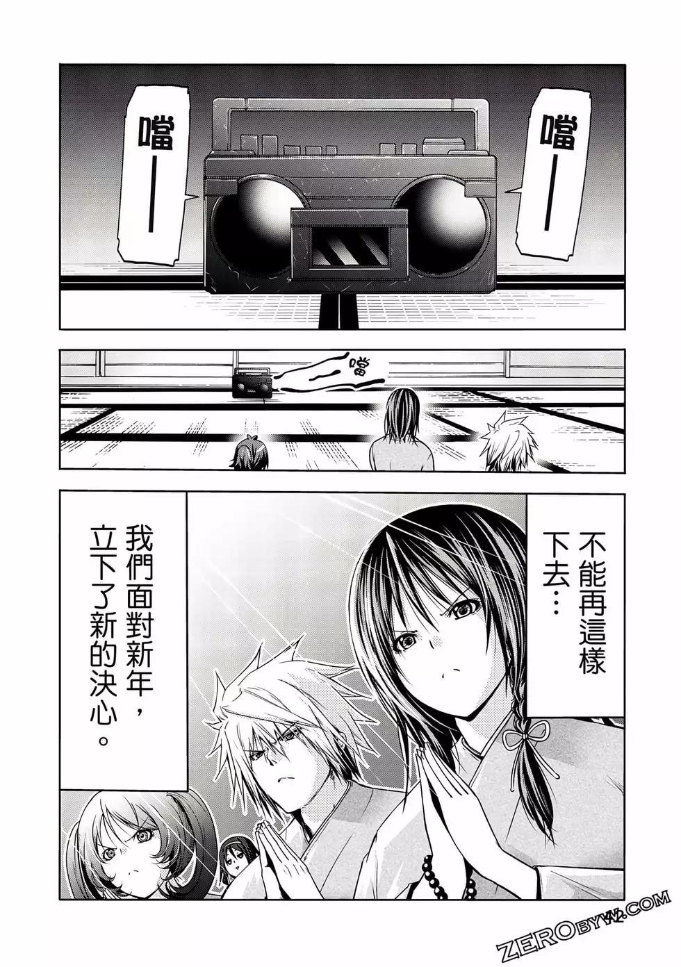 第 43 页