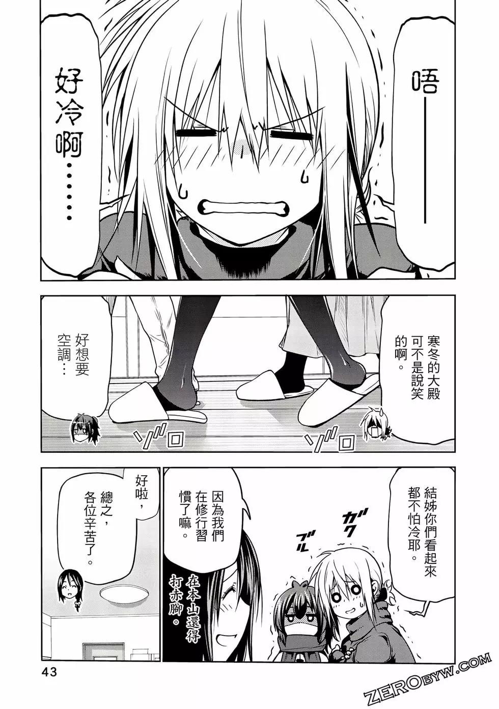 第 44 页