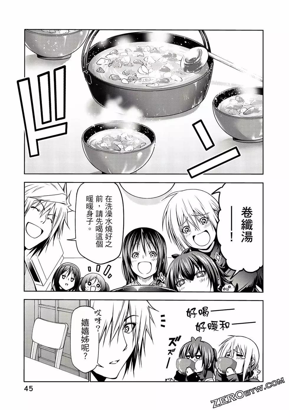 第 46 页