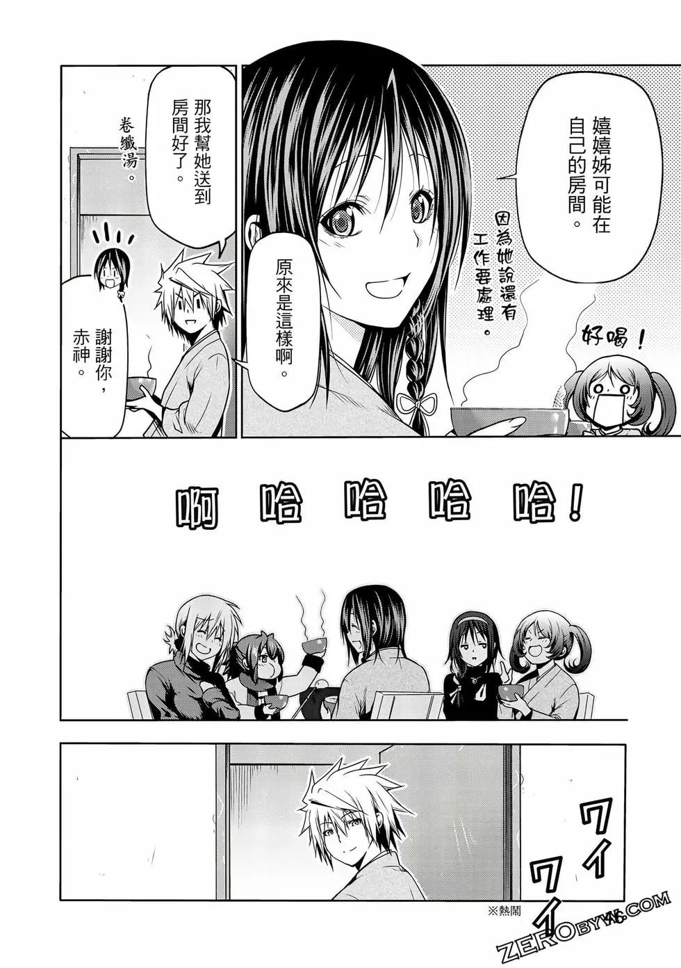 第 47 页
