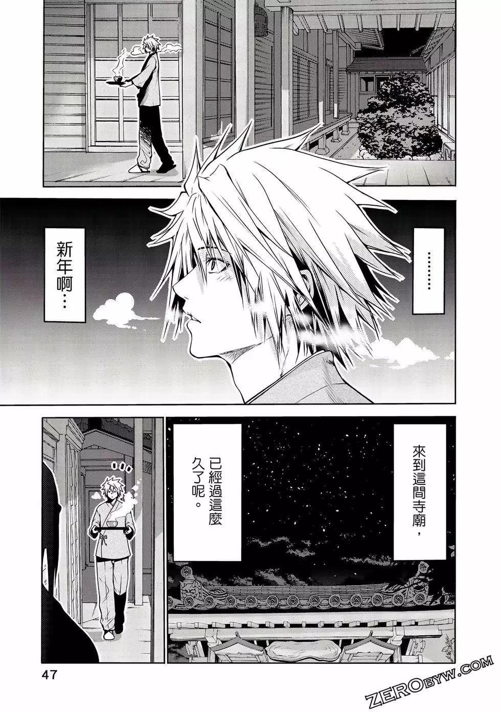 第 48 页