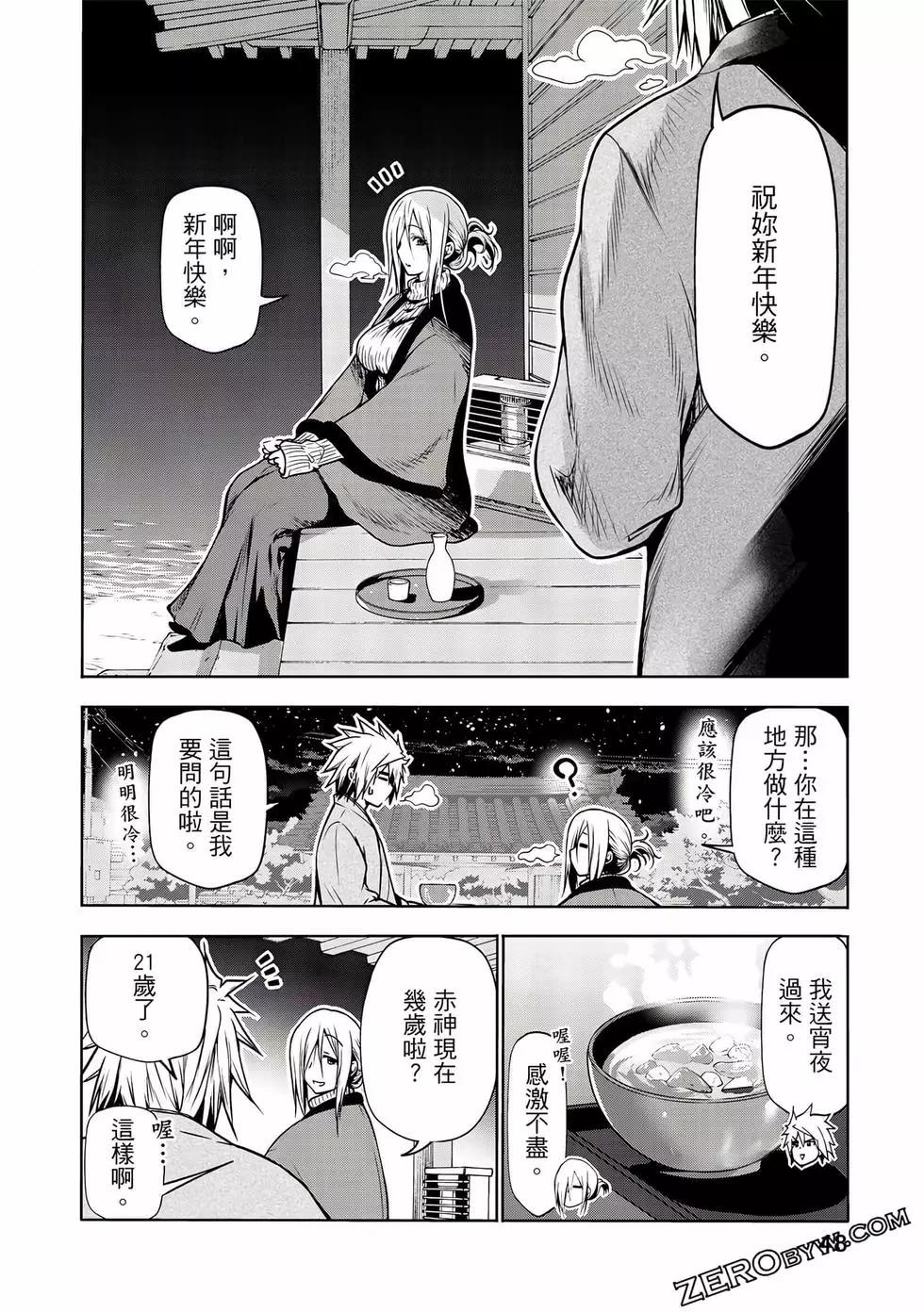 第 49 页