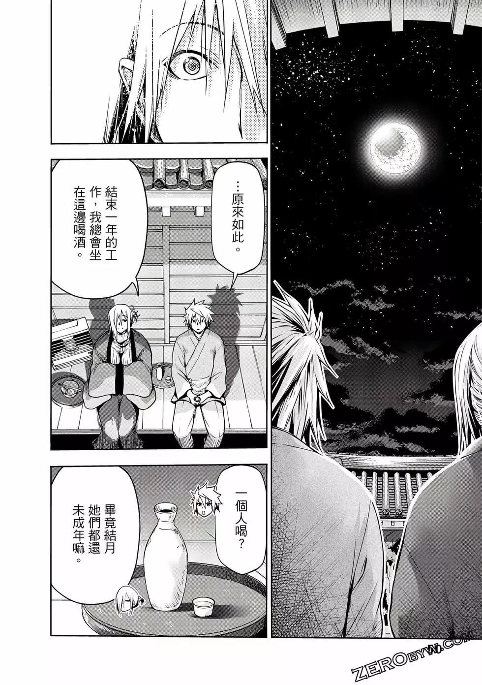 第 51 页