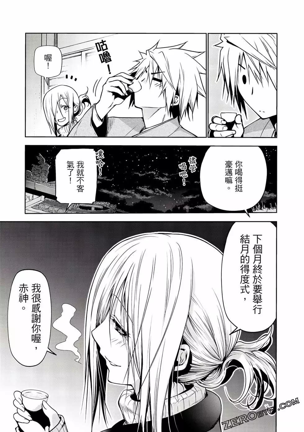 第 52 页