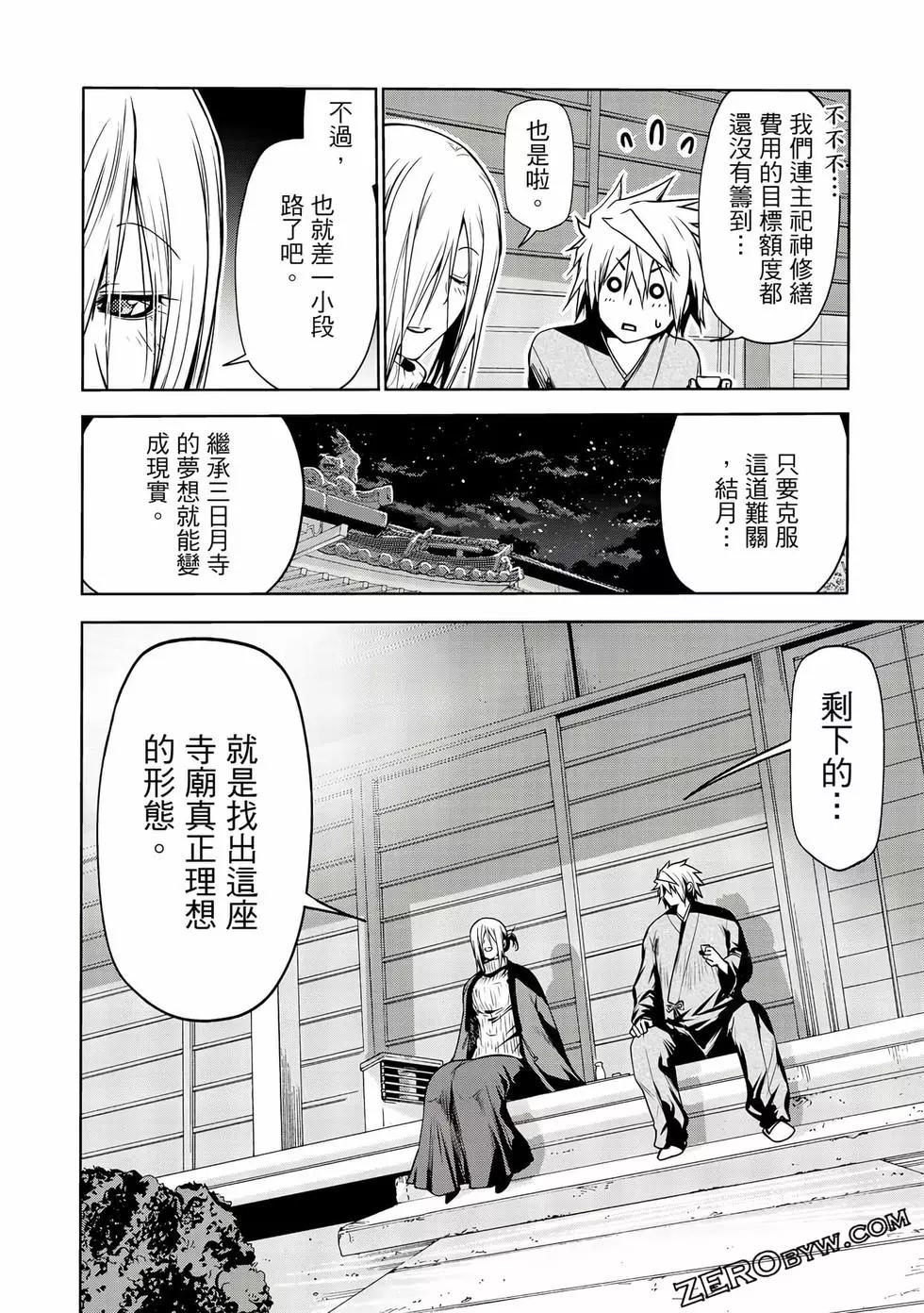 第 53 页