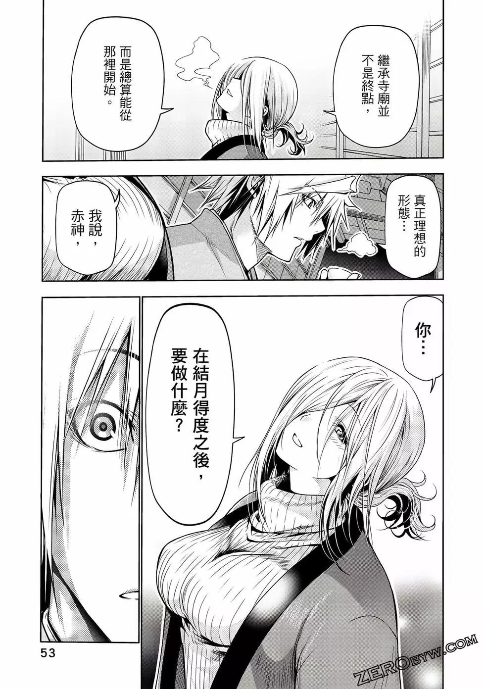 第 54 页