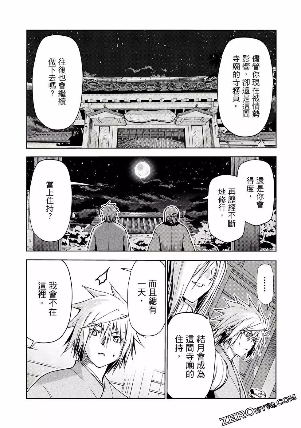 第 55 页