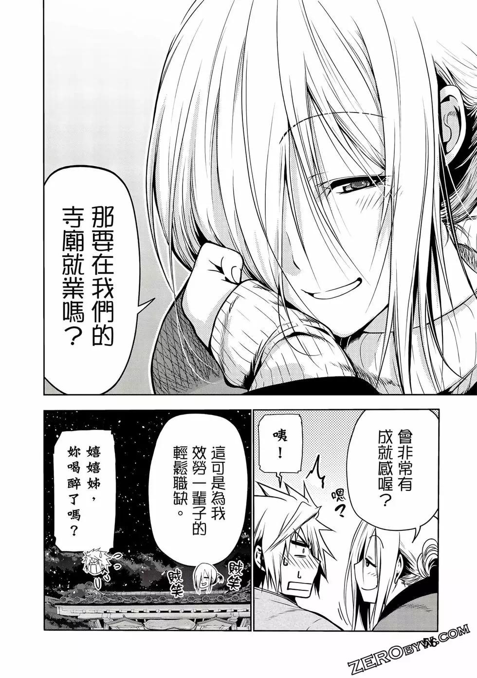 第 57 页