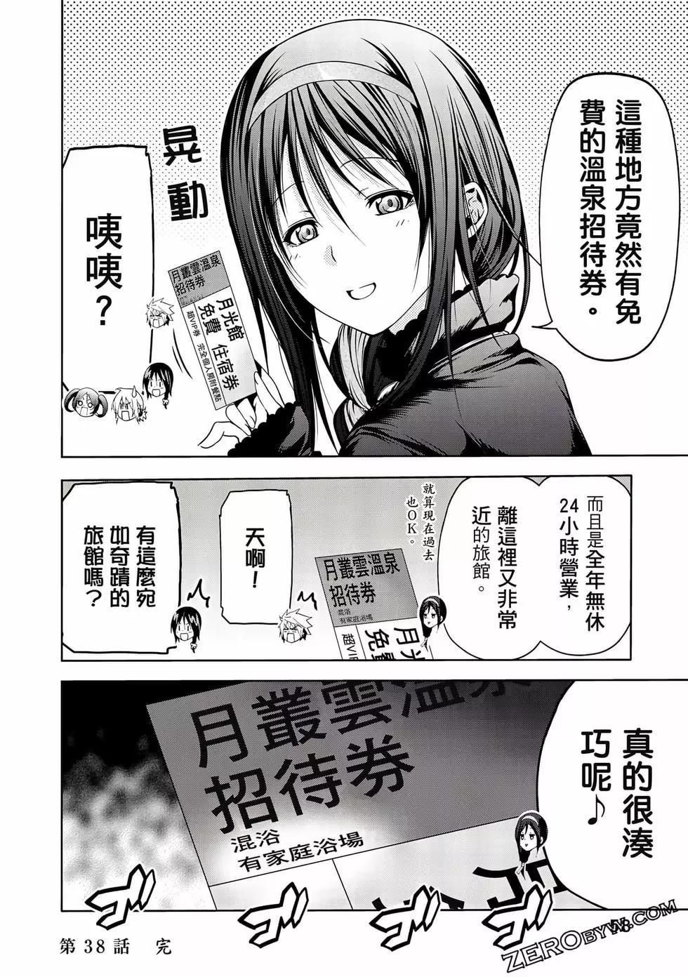 第 59 页