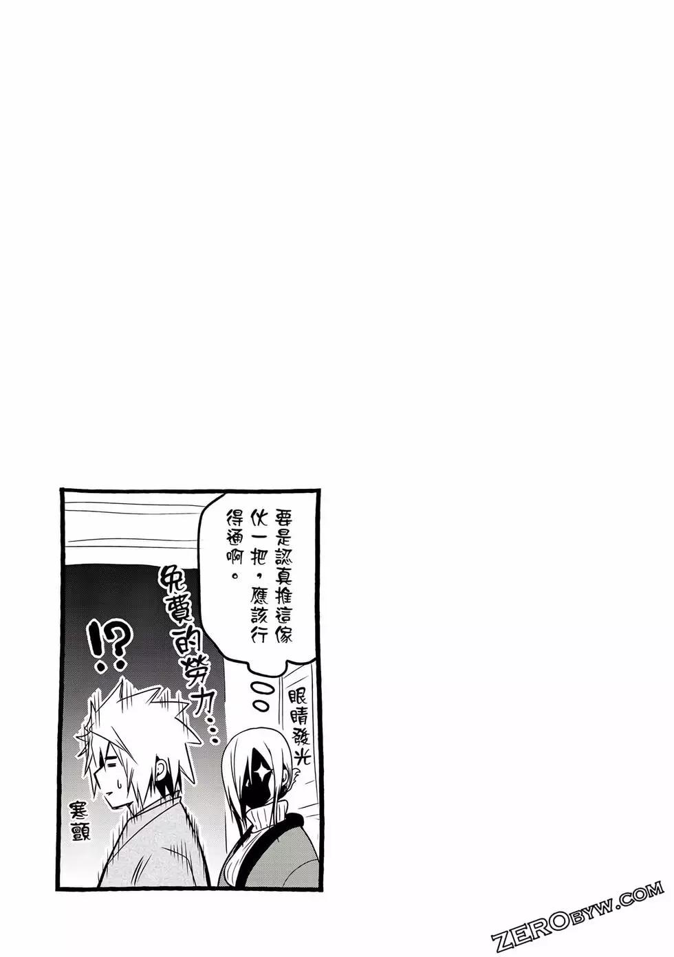 第 60 页