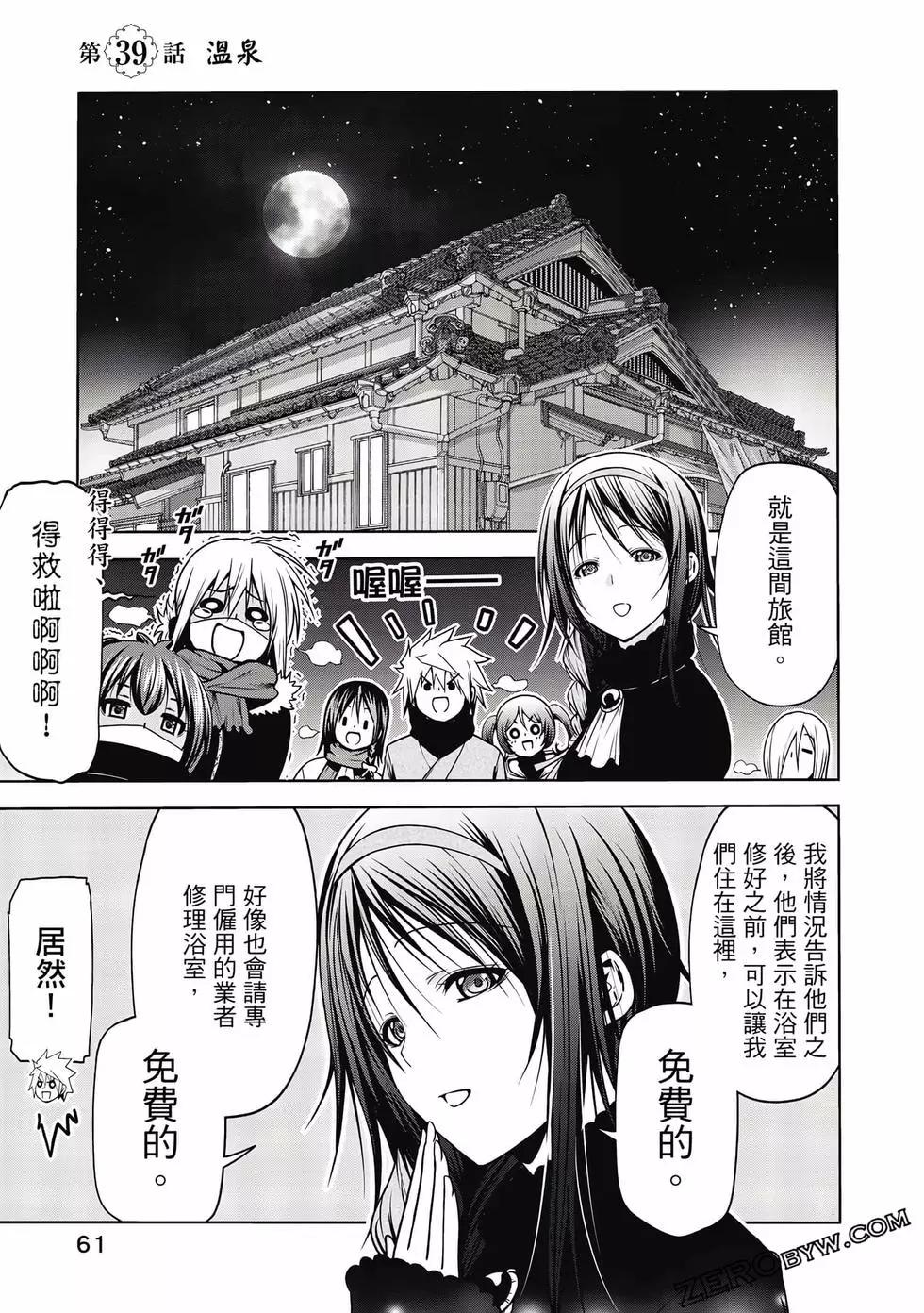 第 62 页