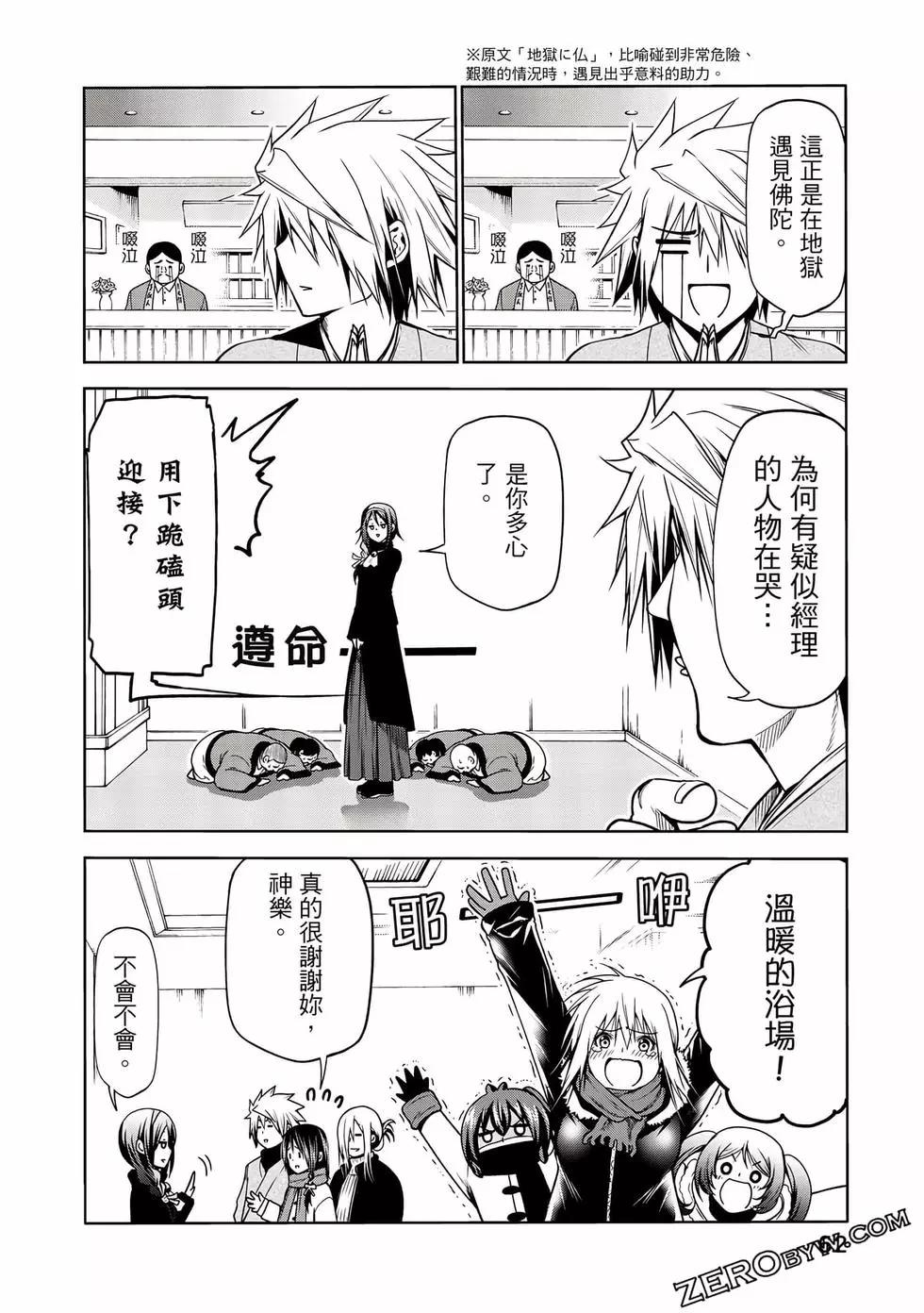 第 63 页