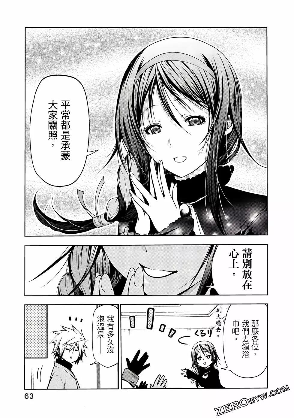 第 64 页