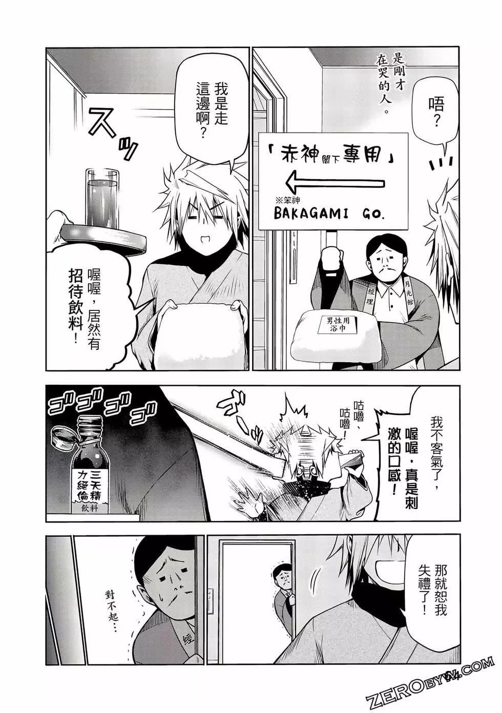 第 65 页