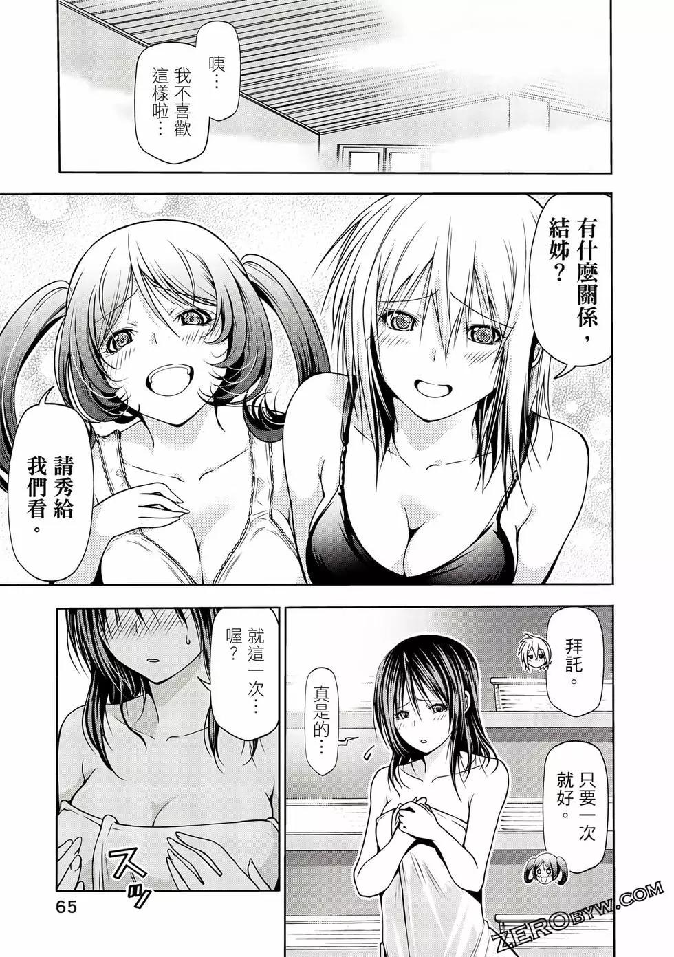 第 66 页