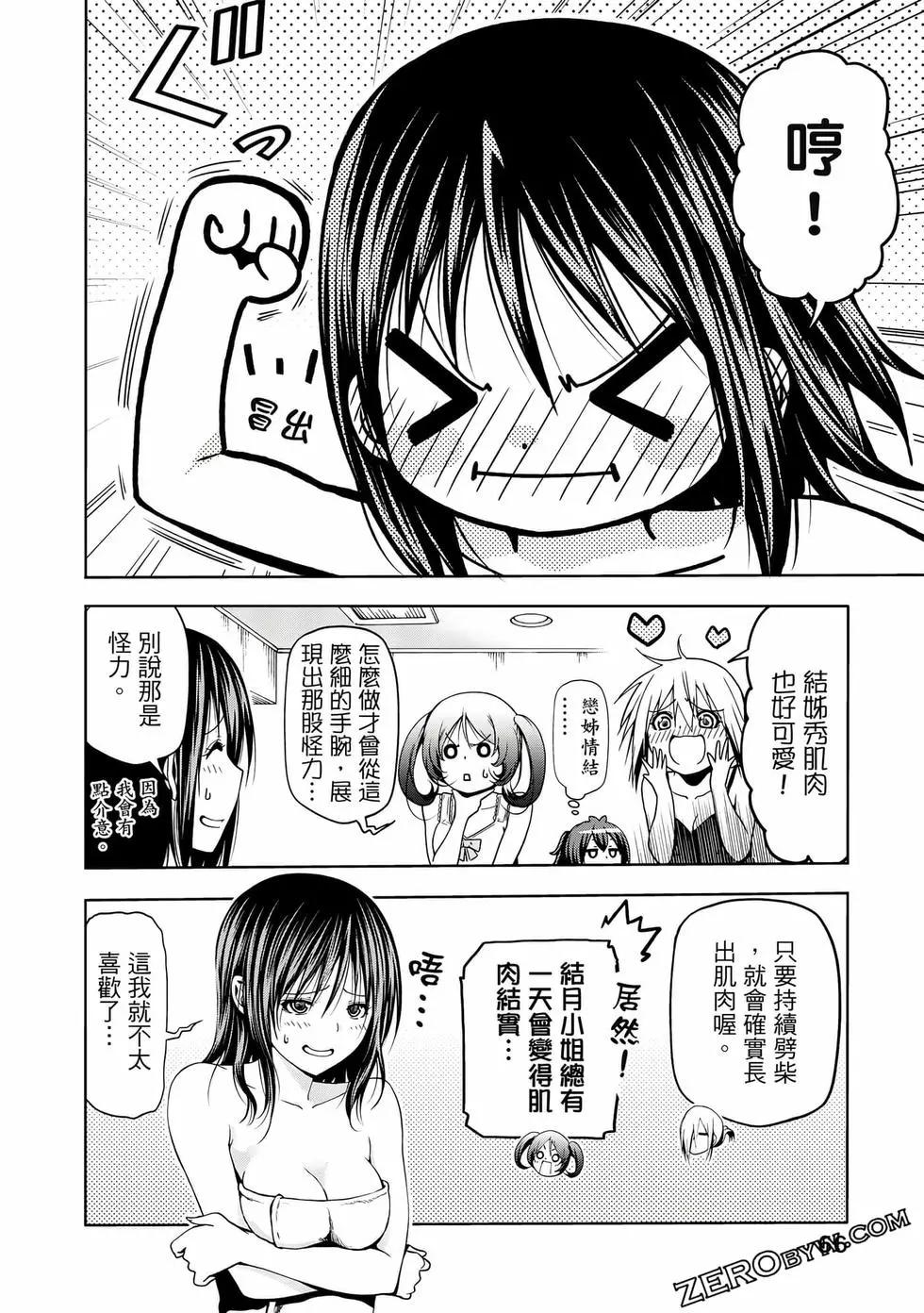 第 67 页