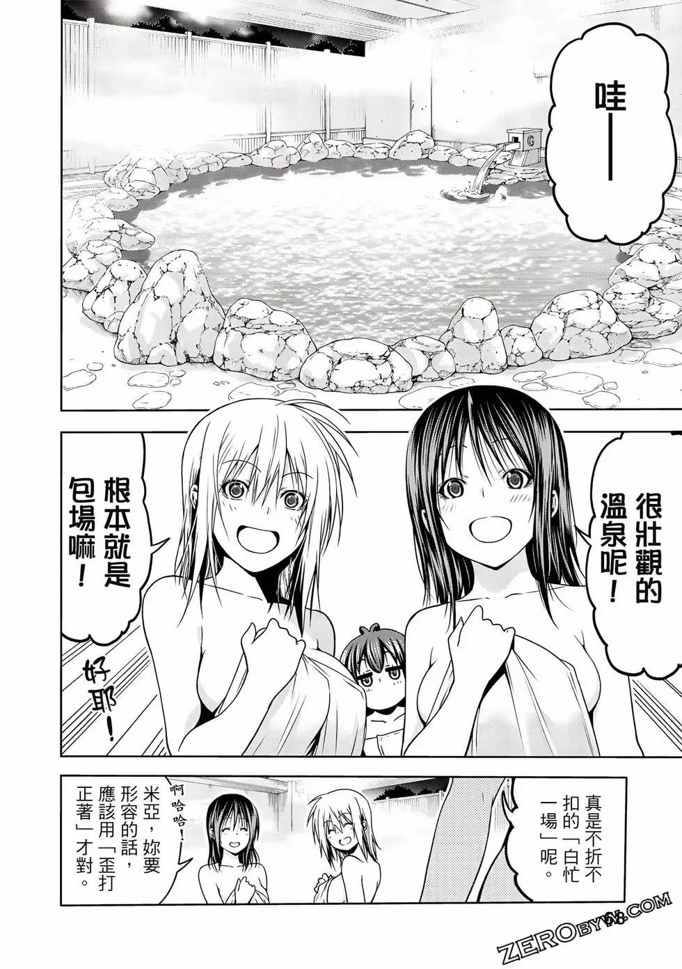 第 69 页