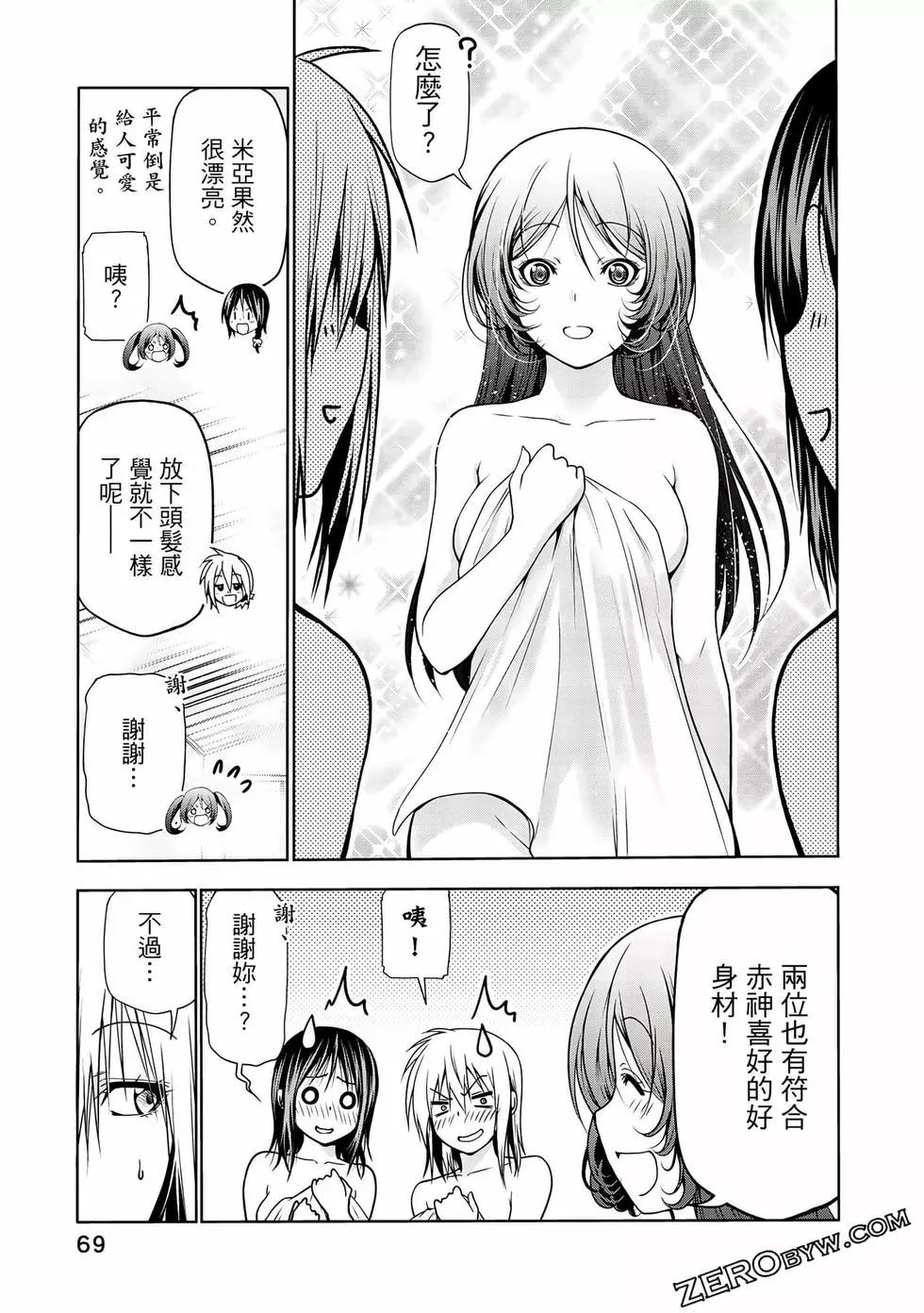 第 70 页