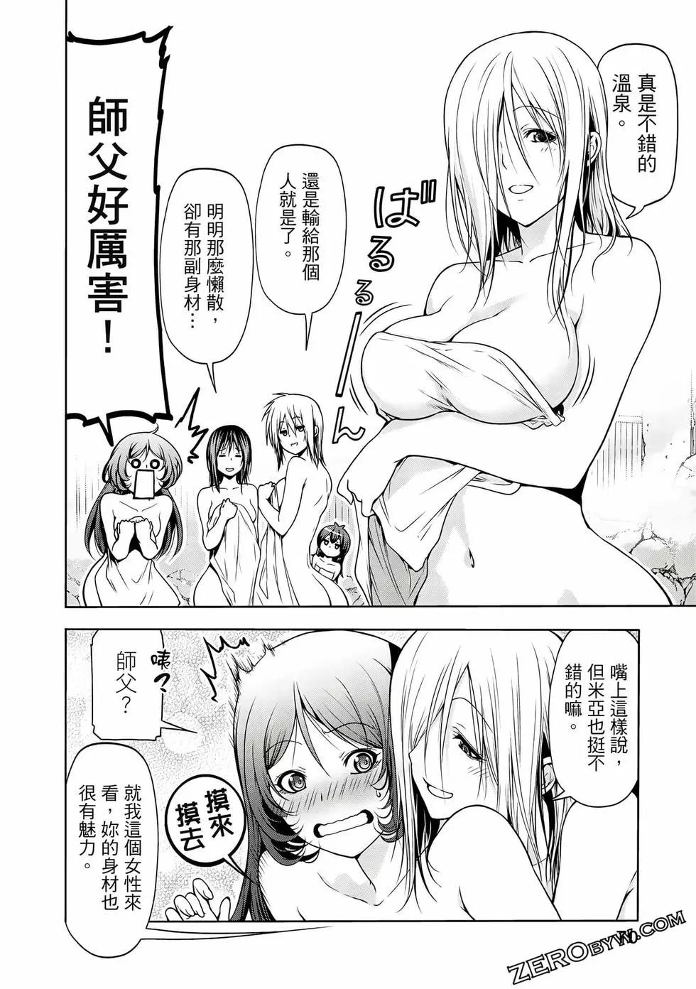 第 71 页