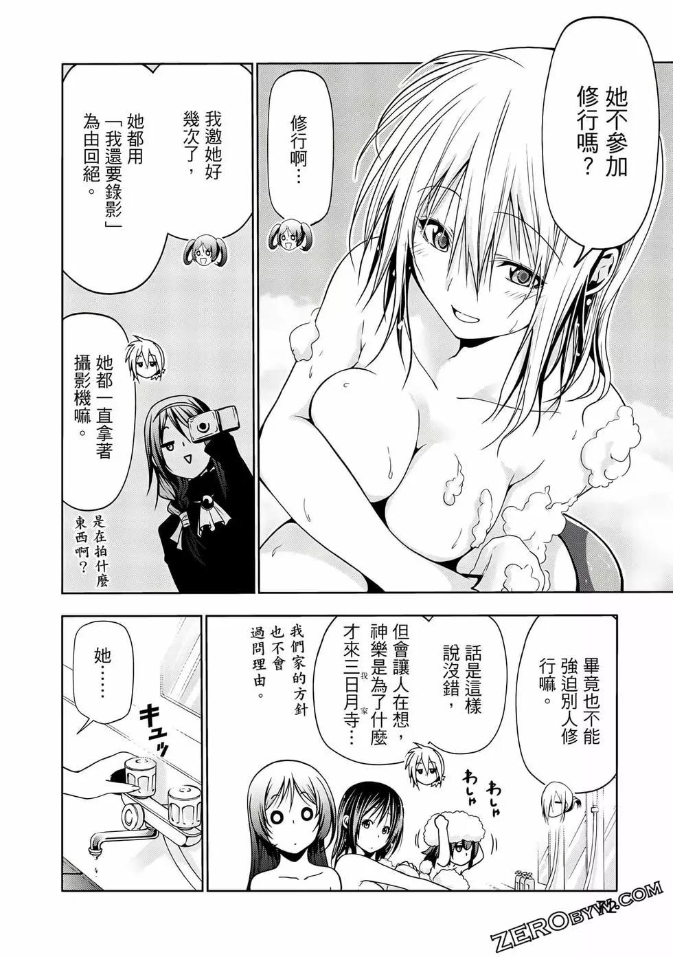 第 73 页
