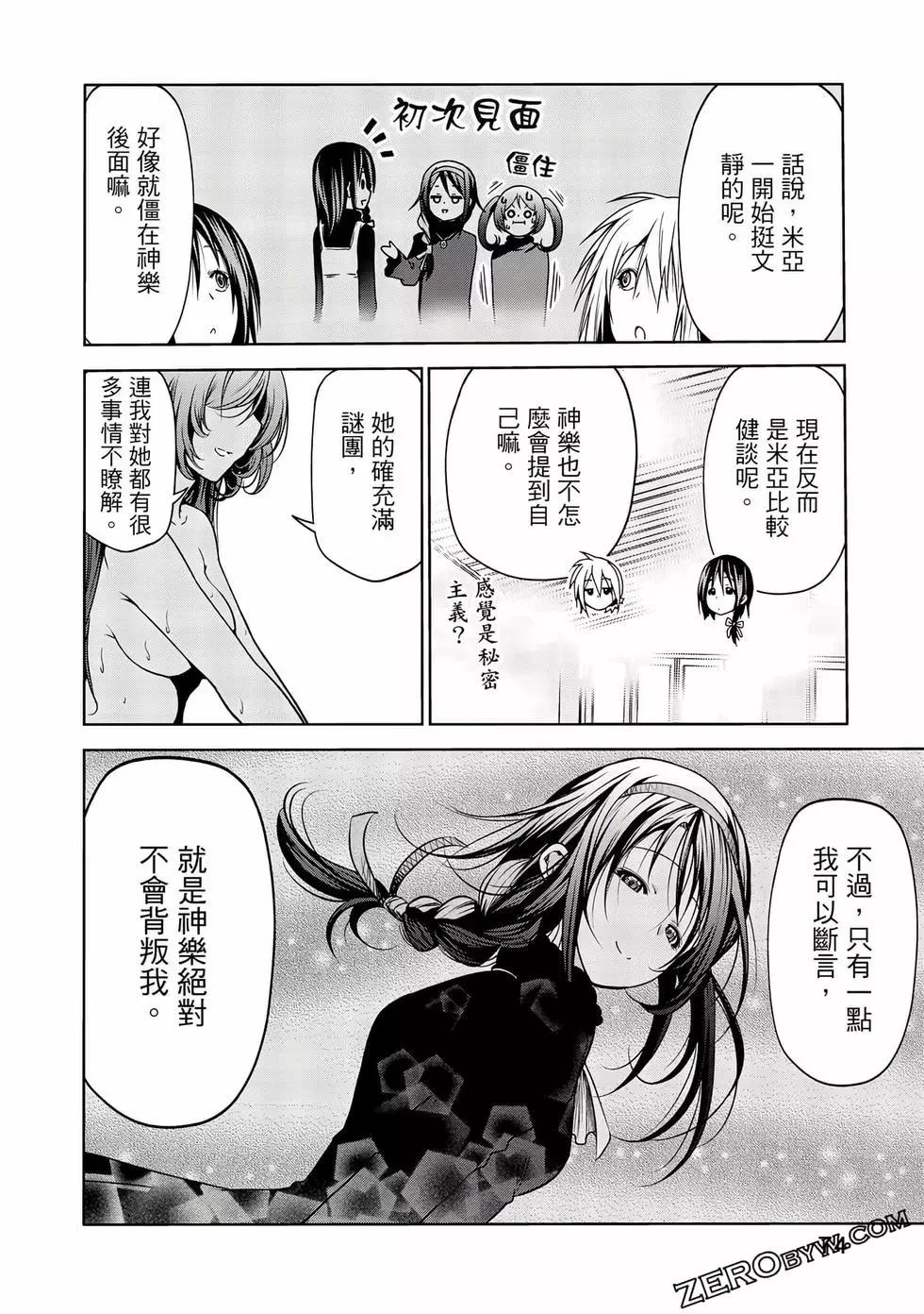 第 75 页