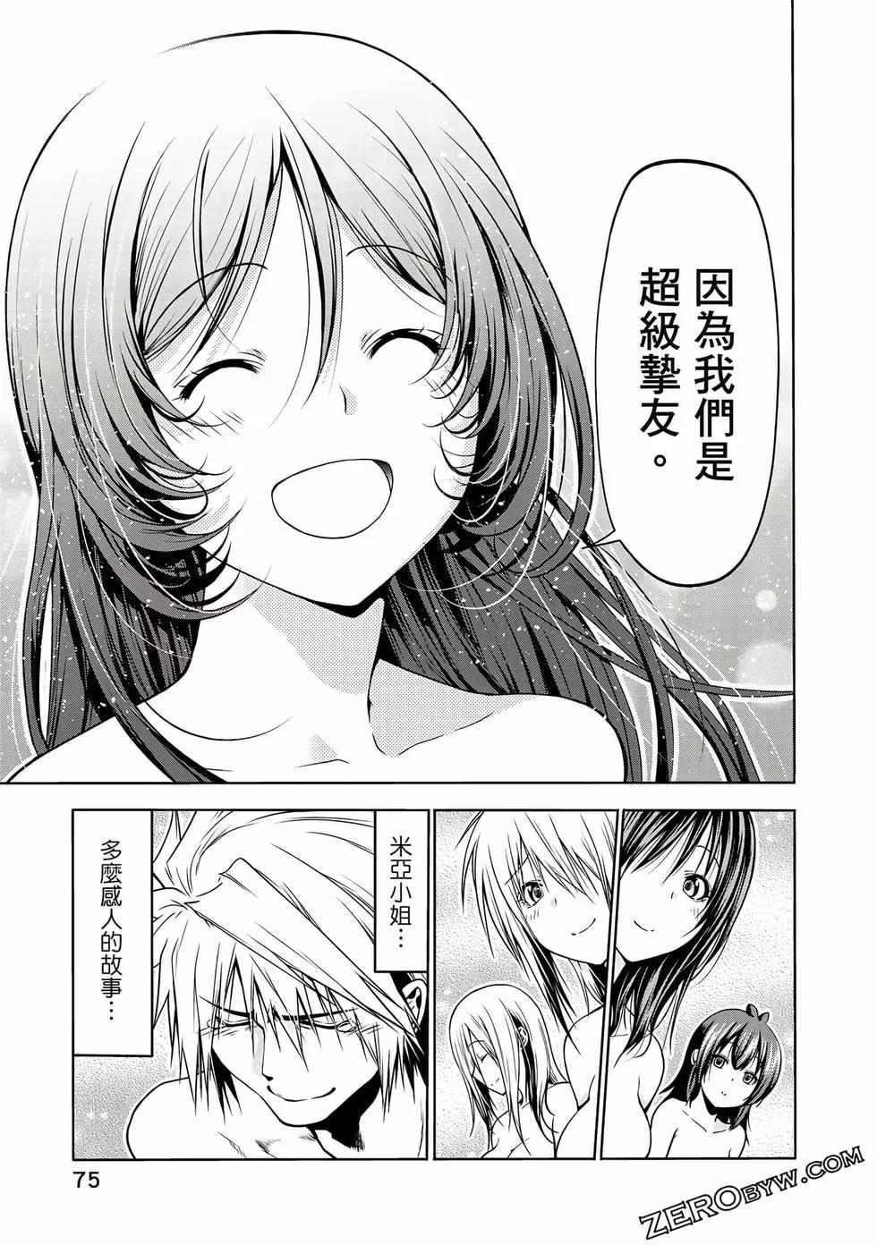 第 76 页