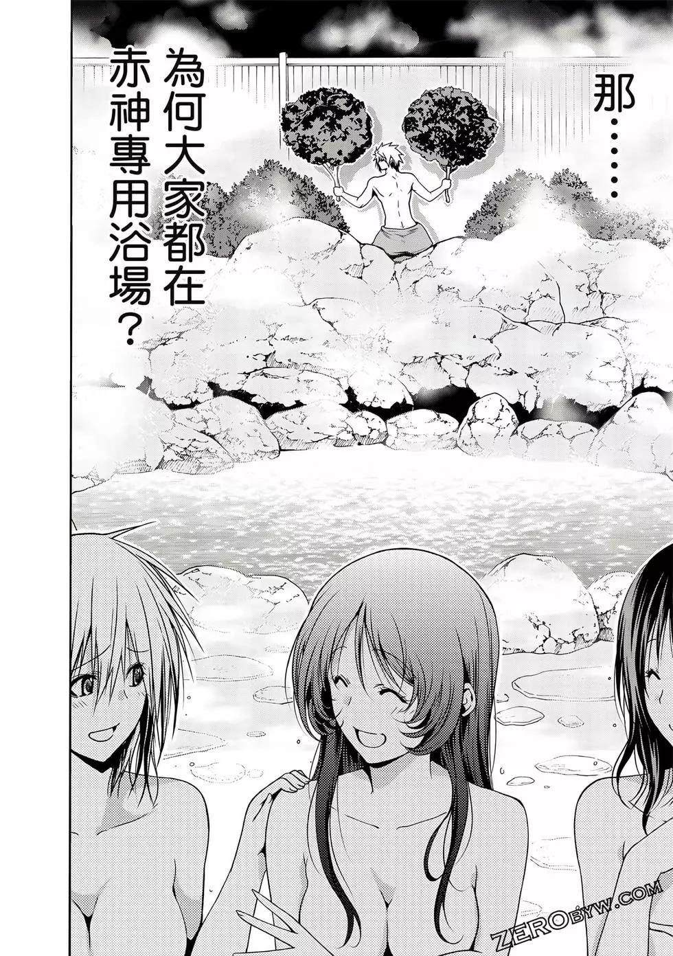 第 77 页