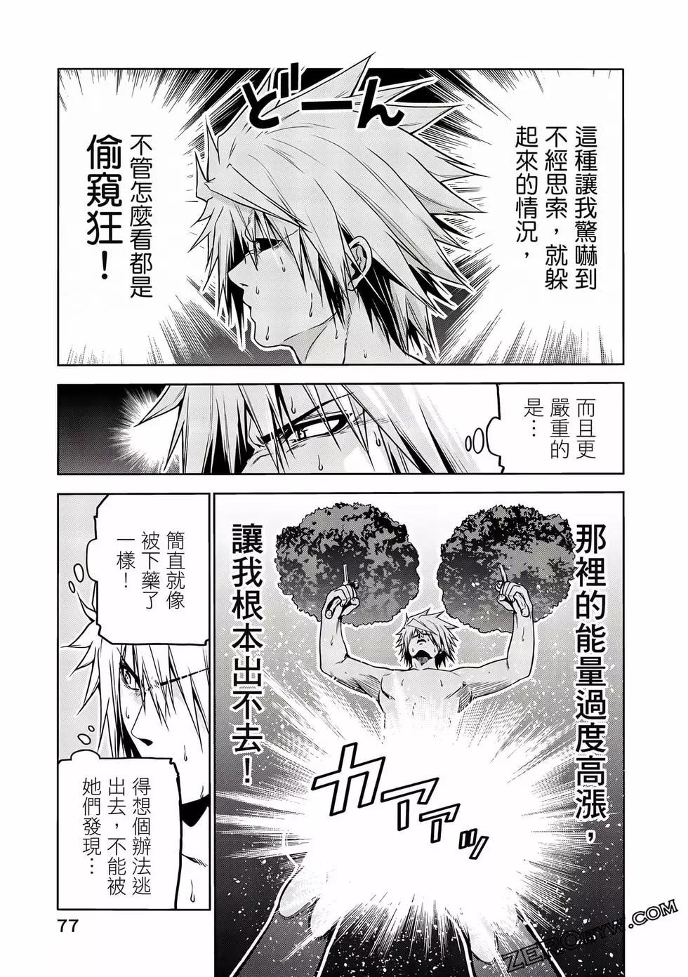 第 78 页