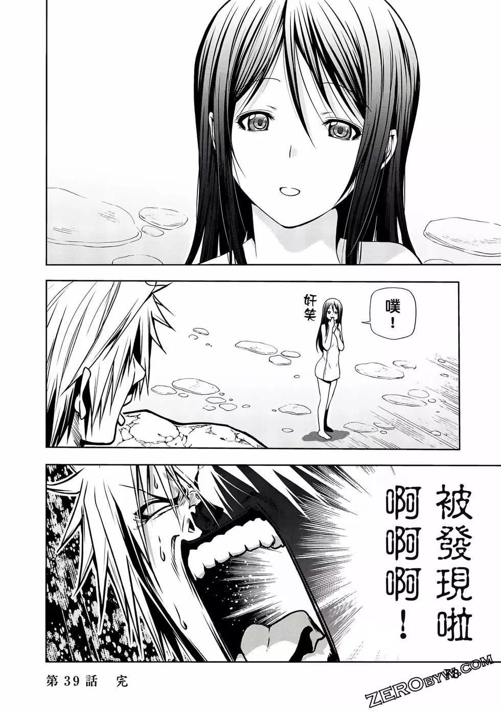 第 79 页
