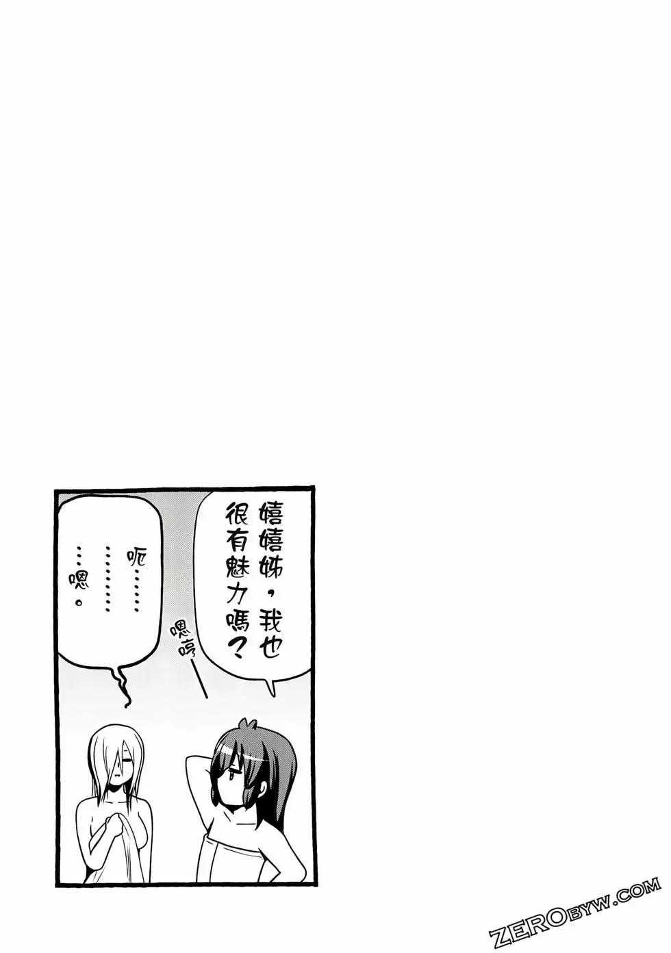 第 80 页