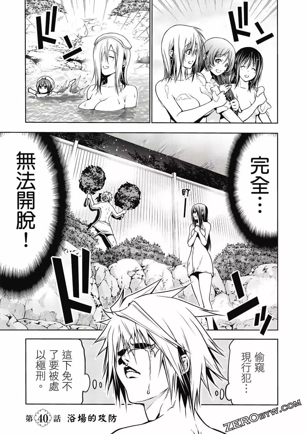 第 82 页