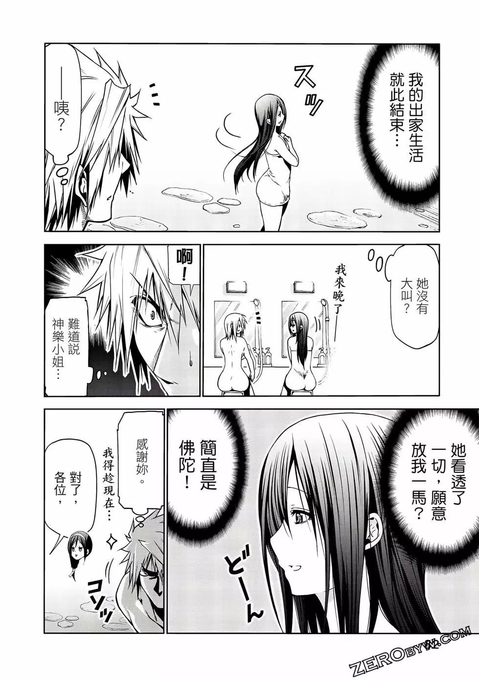 第 83 页