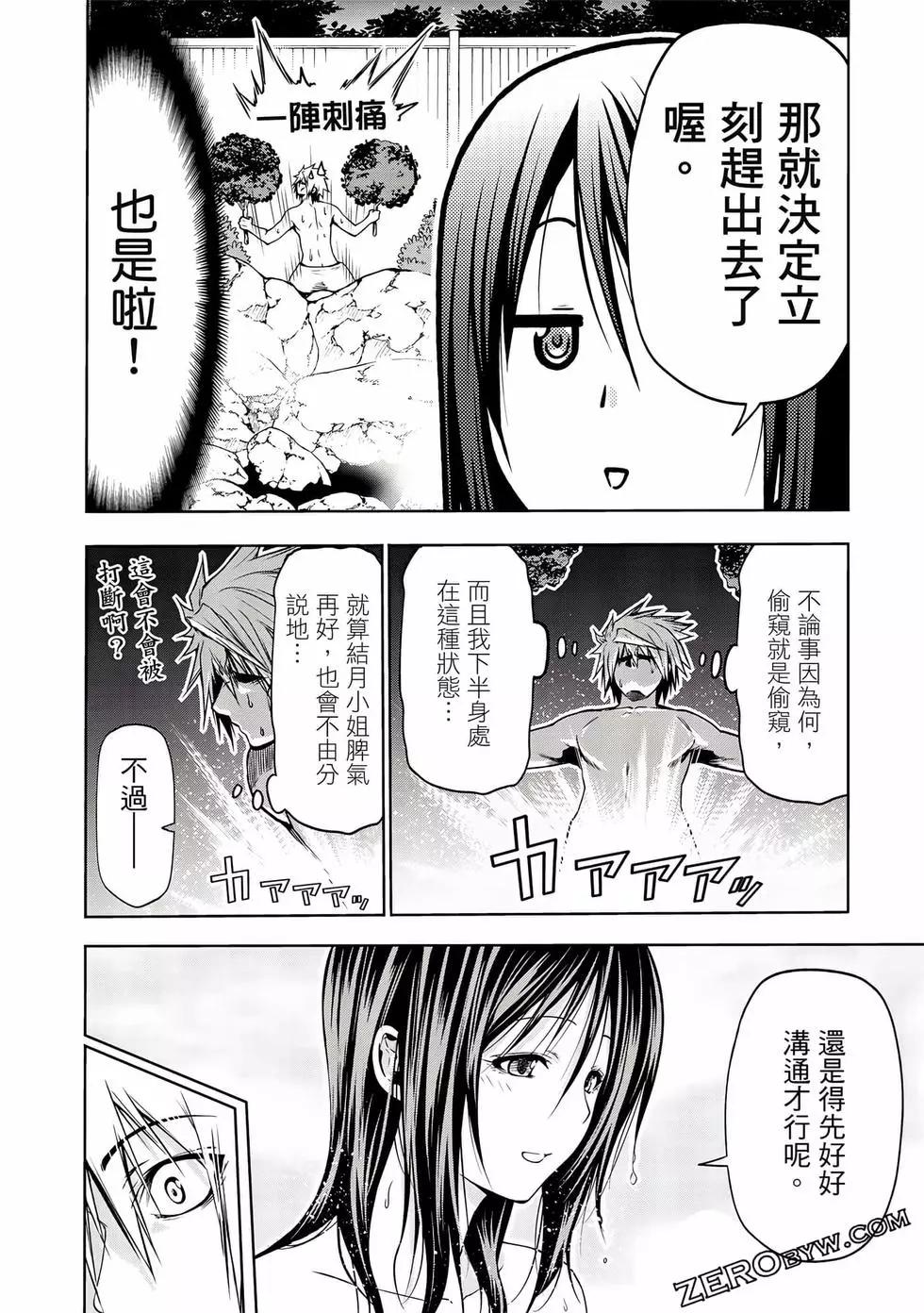 第 85 页