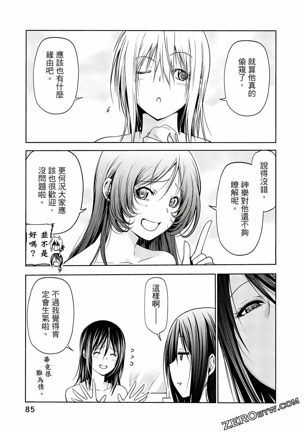 第 86 页