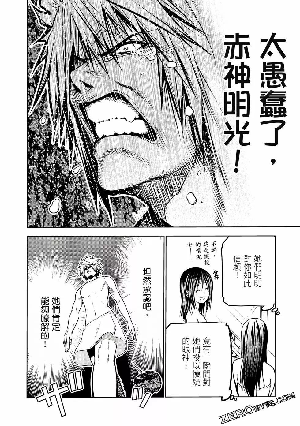 第 87 页