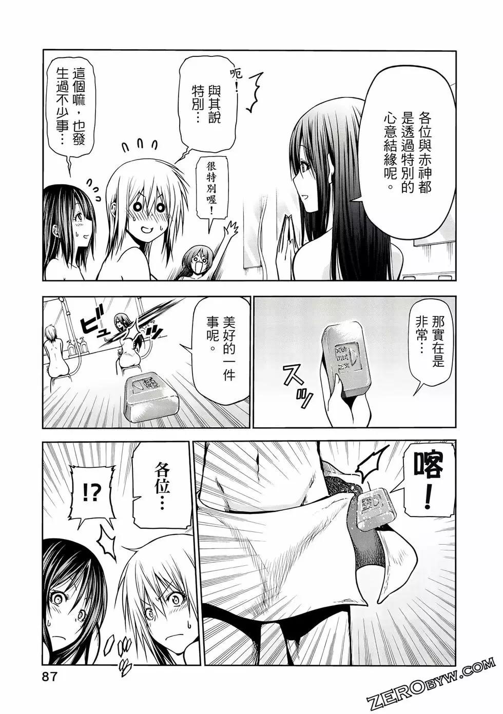 第 88 页