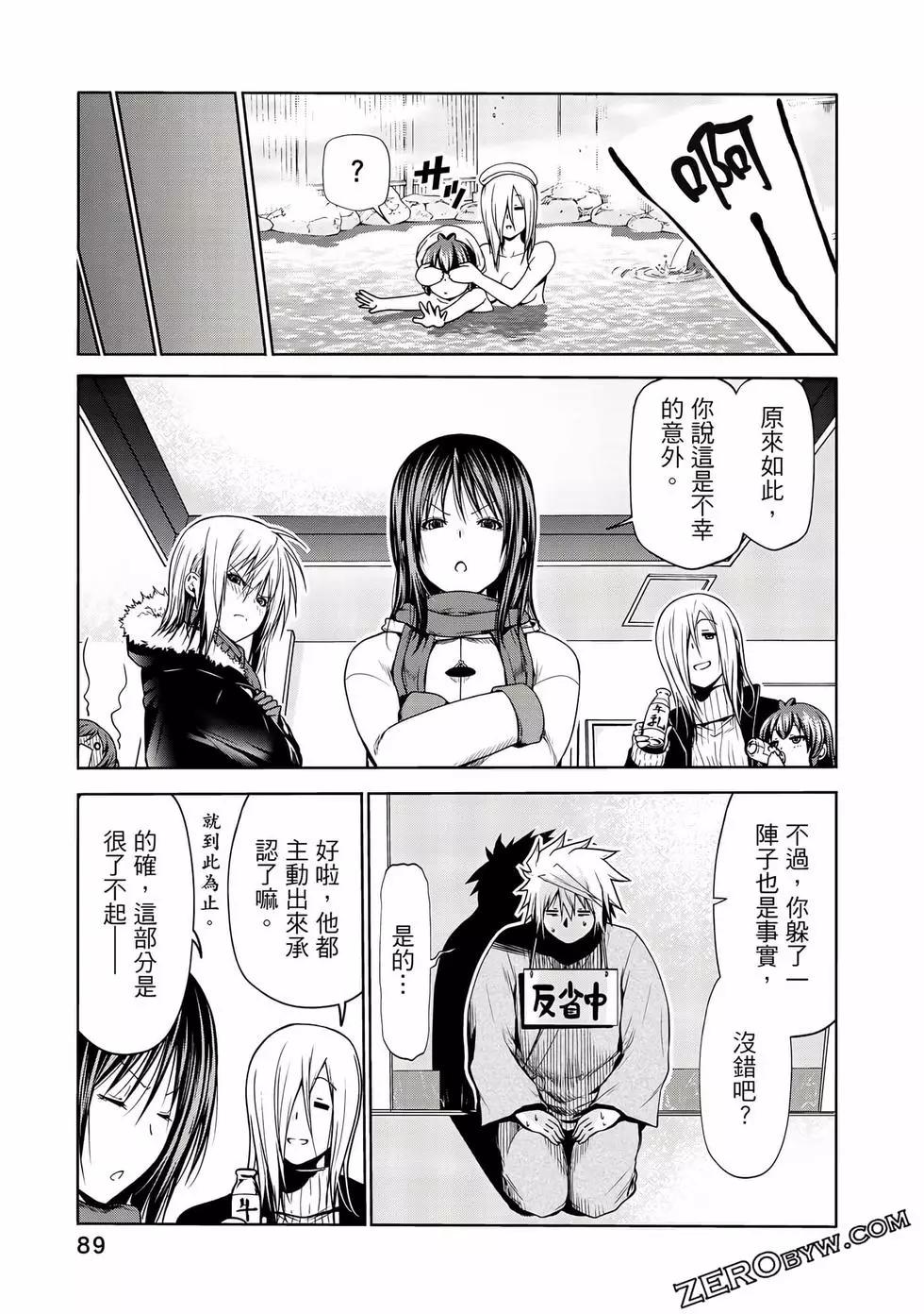 第 90 页