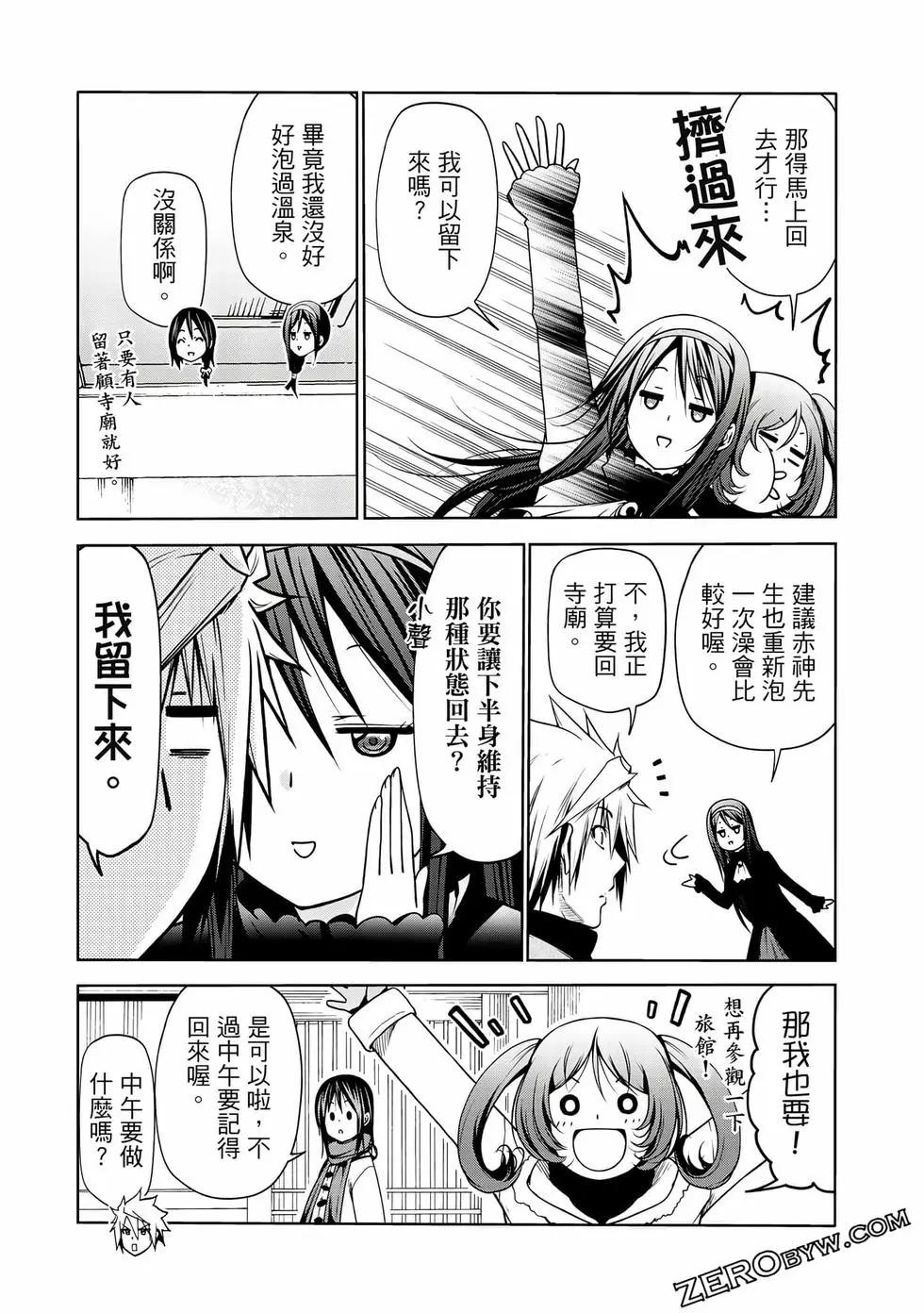 第 92 页