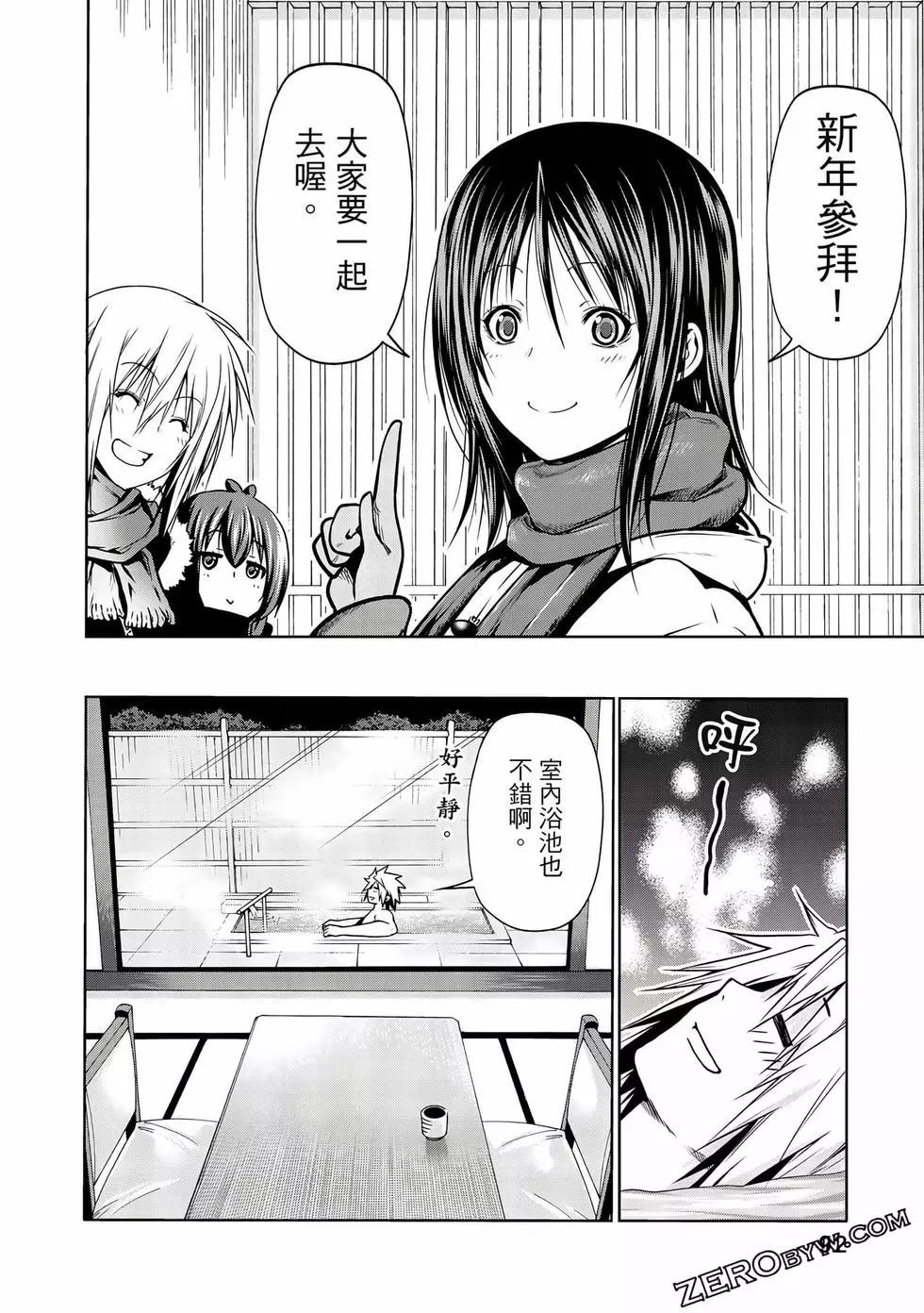 第 93 页