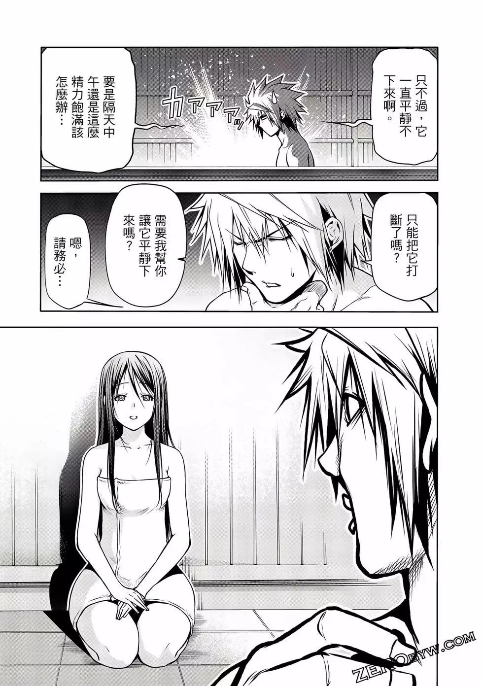第 94 页